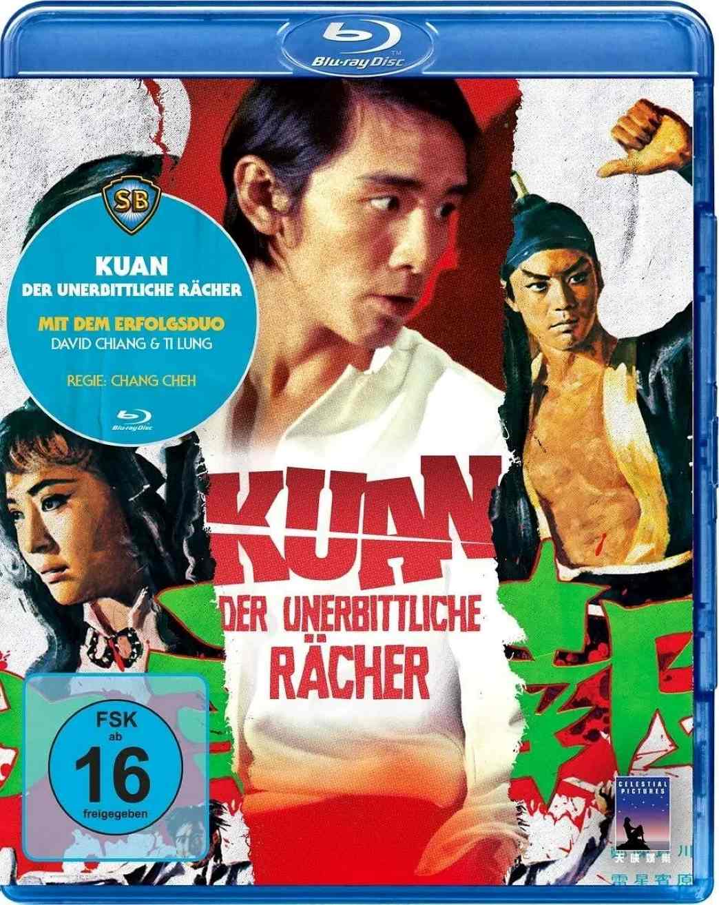 报仇
