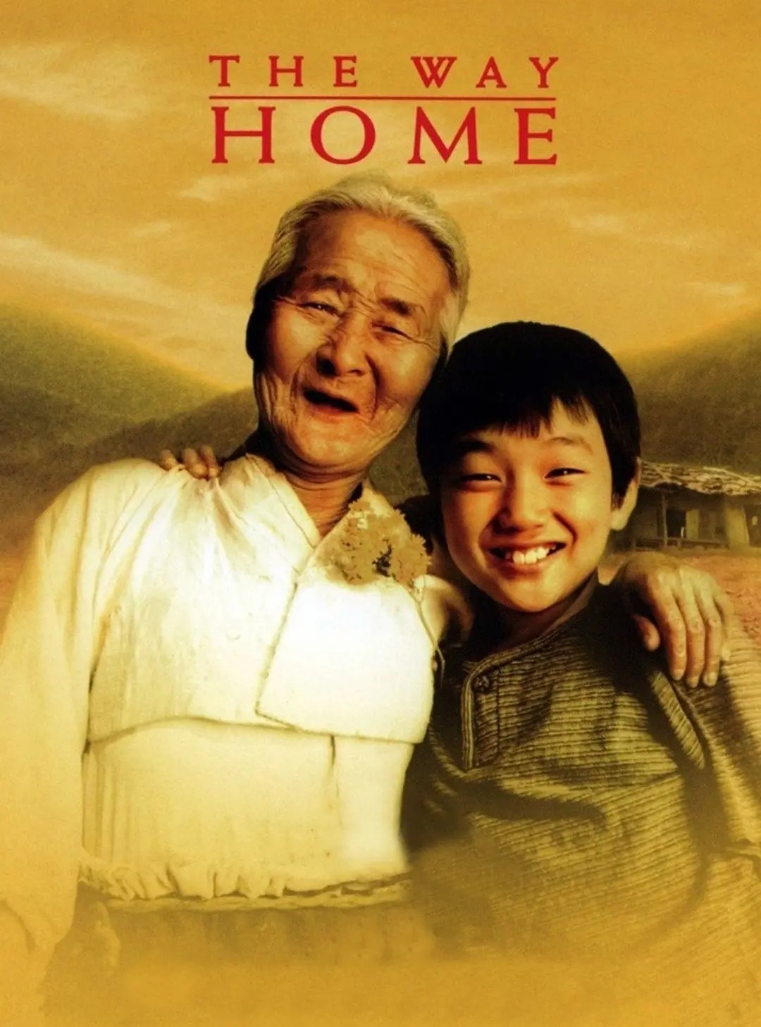 爱·回家