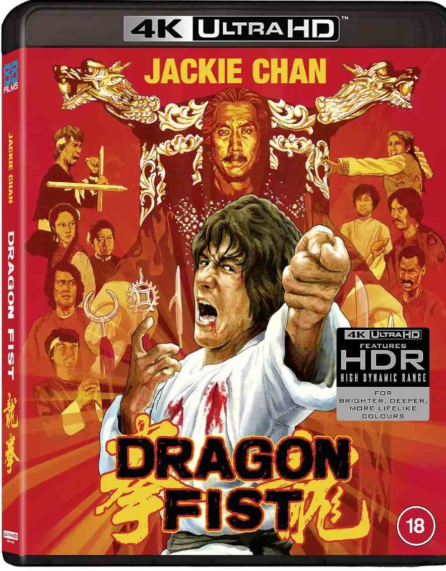 龙拳