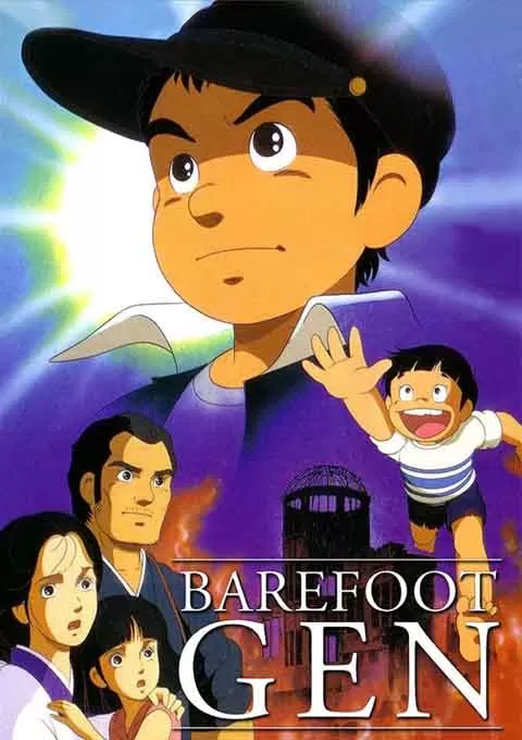 赤足小子