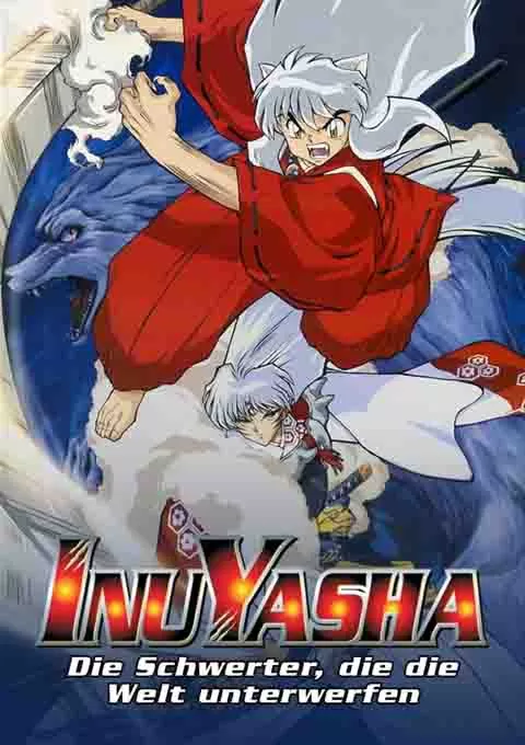 天下霸道之剑