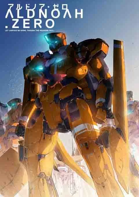 ALDNOAH.ZERO