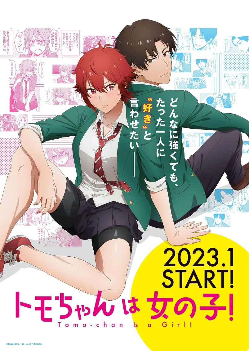 小智是女孩啦！