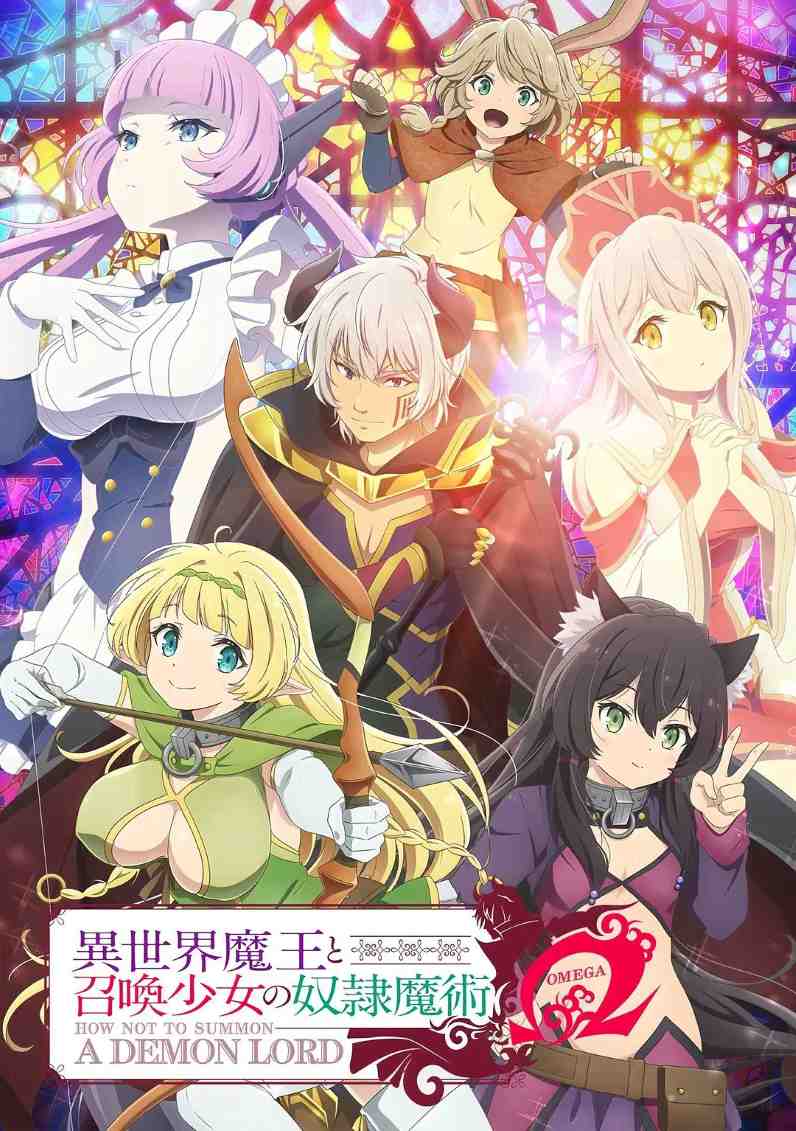异世界魔王与召唤少女的奴隶魔术Ω
