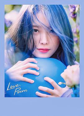 李知恩 2019 “Love, poem” 巡回演唱会