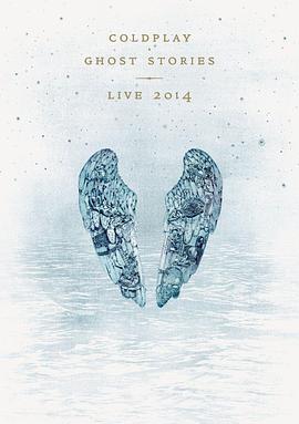 Coldplay：2014鬼故事演唱会