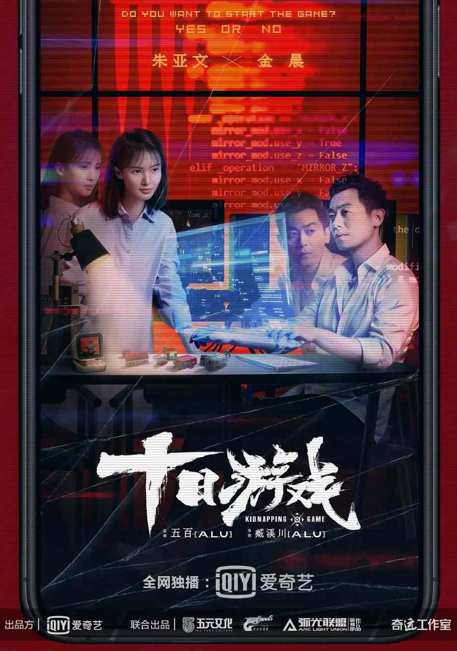 十日游戏