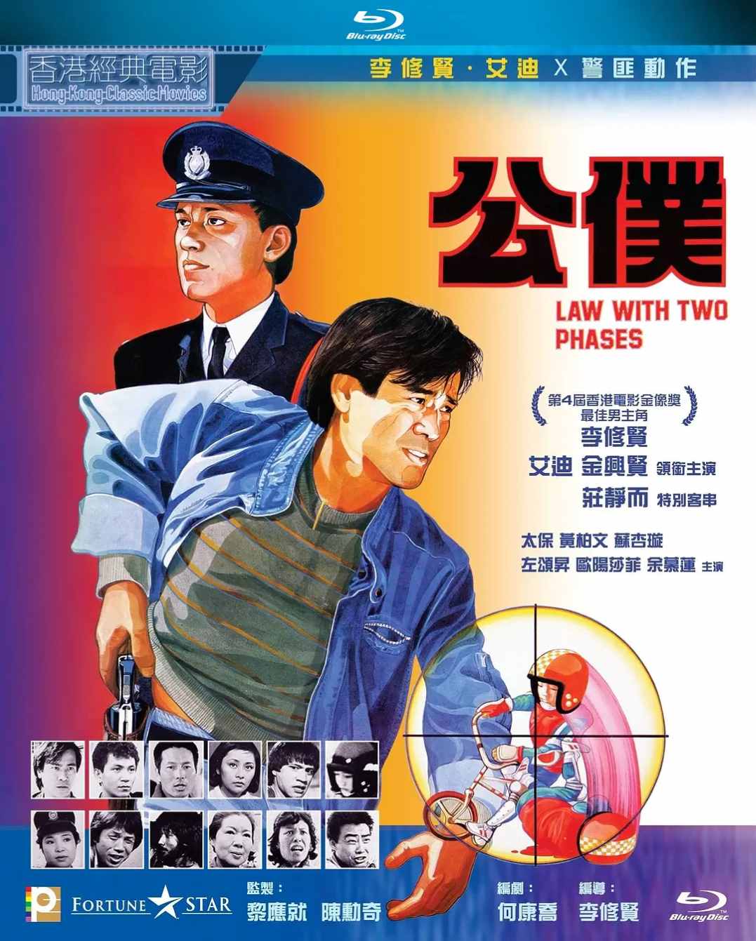 公仆