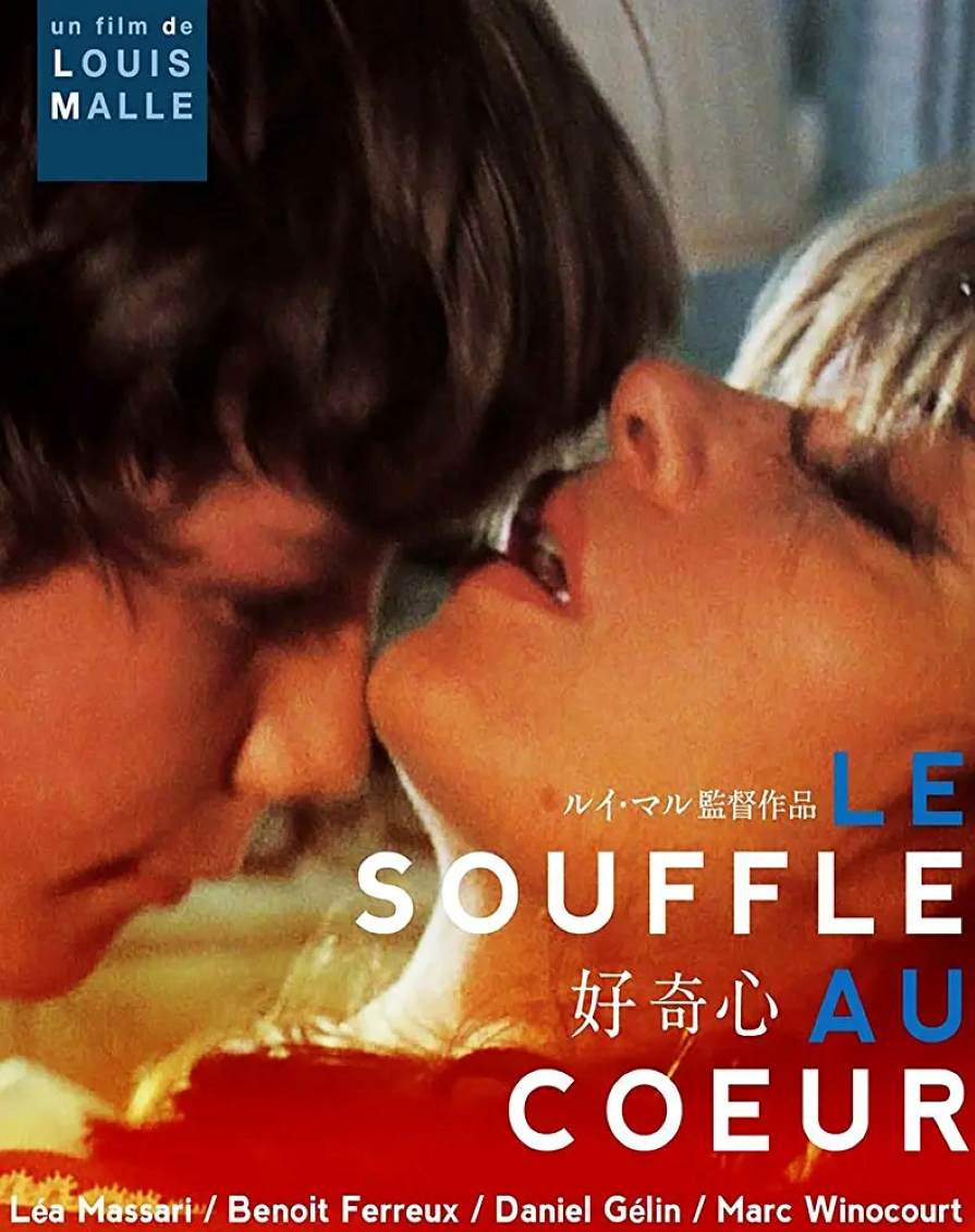好奇心