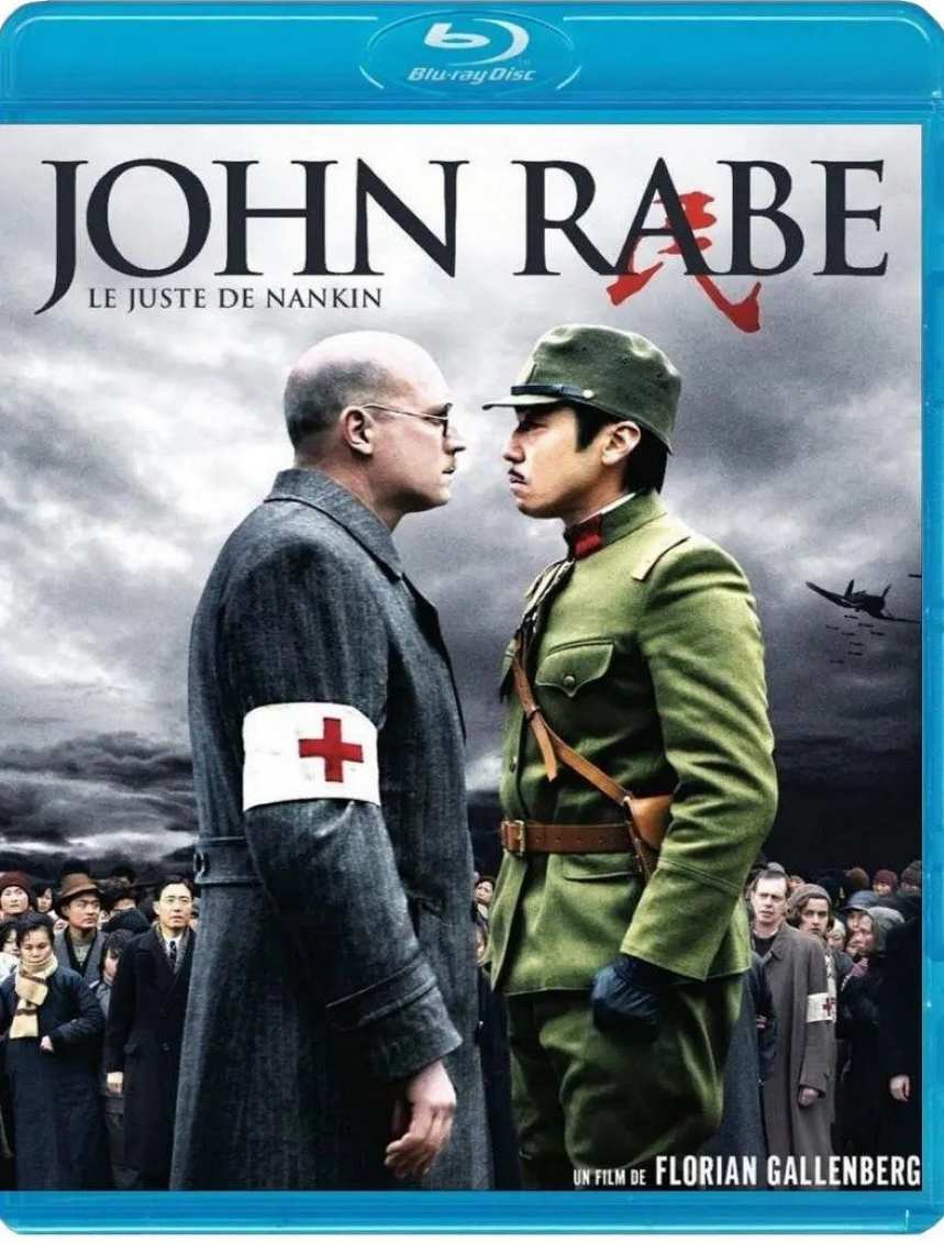拉贝日记