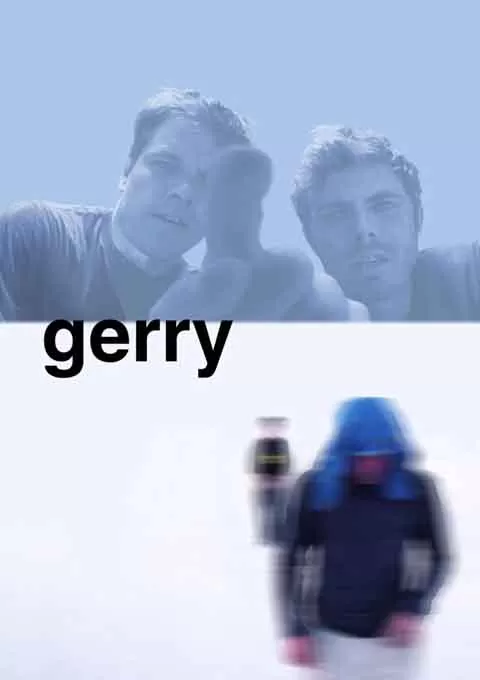盖瑞