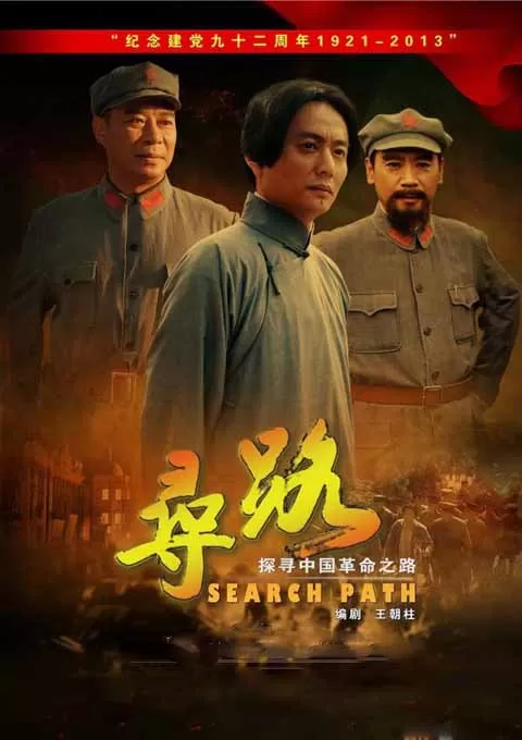 寻路