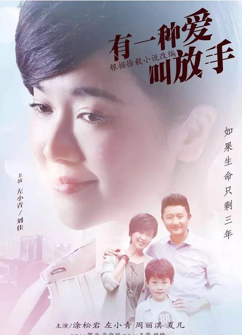 家年华
