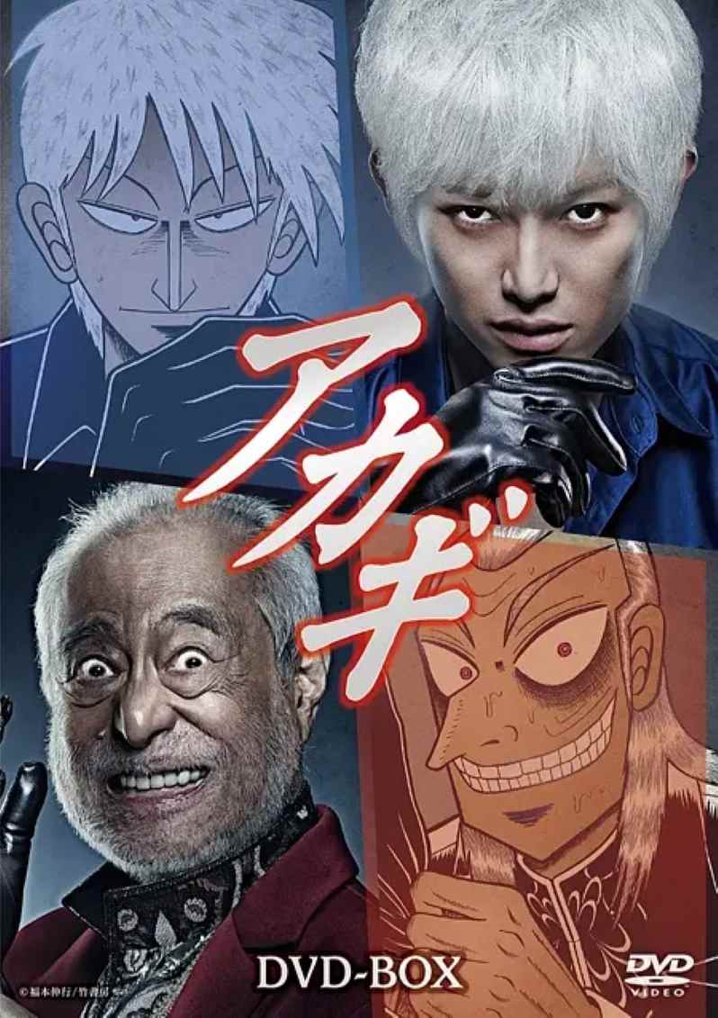 斗牌传说