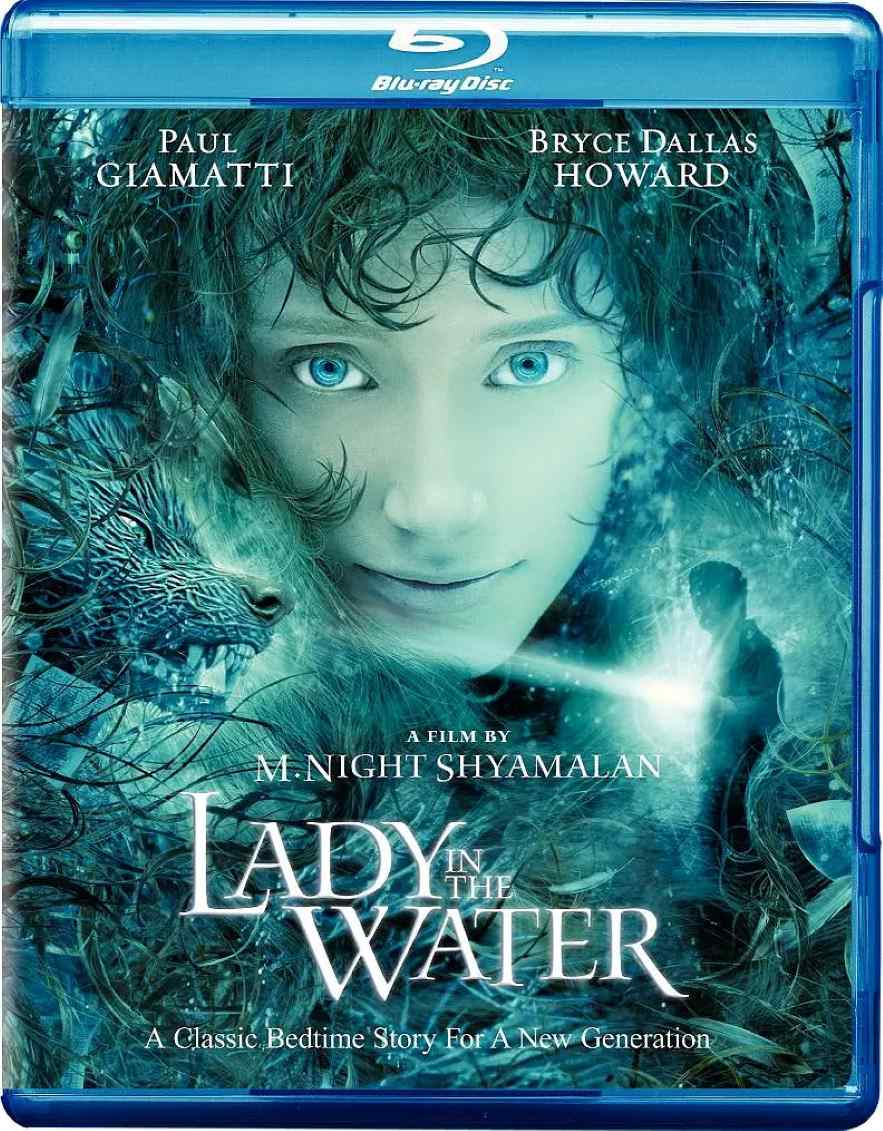 水中女妖