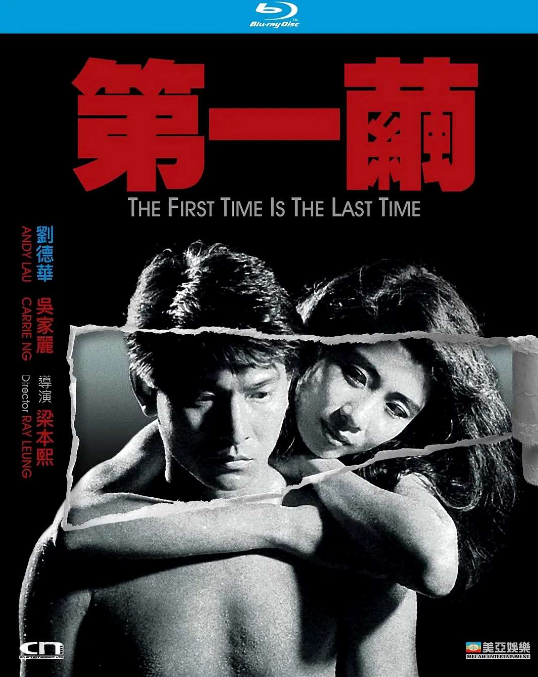 第一茧