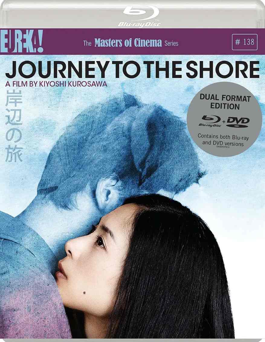 岸边之旅